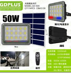 [GD-50X] FOCO SOLAR 50X 50W FLASH
