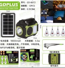 [GD-8072] LAMPARA SOLAR MULTIFUNCIÓN